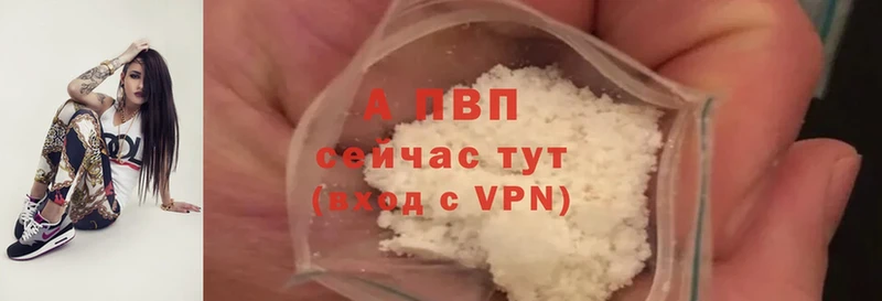 A-PVP крисы CK  Орёл 