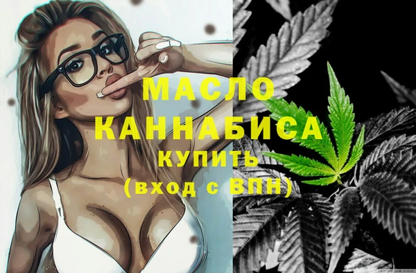 стафф Бронницы