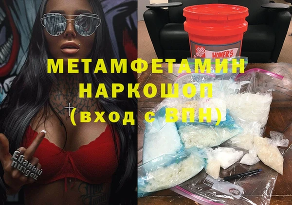 стафф Бронницы